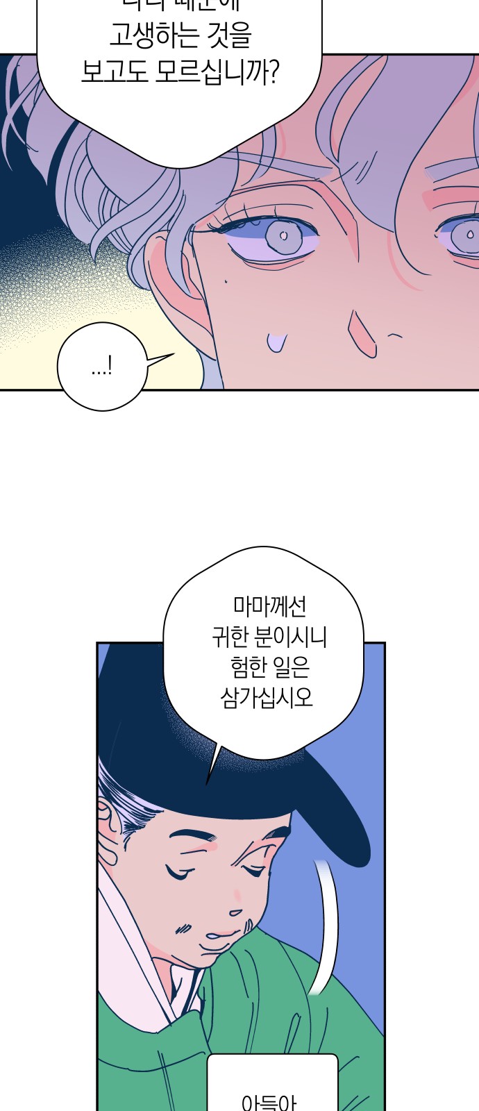 16 페이지