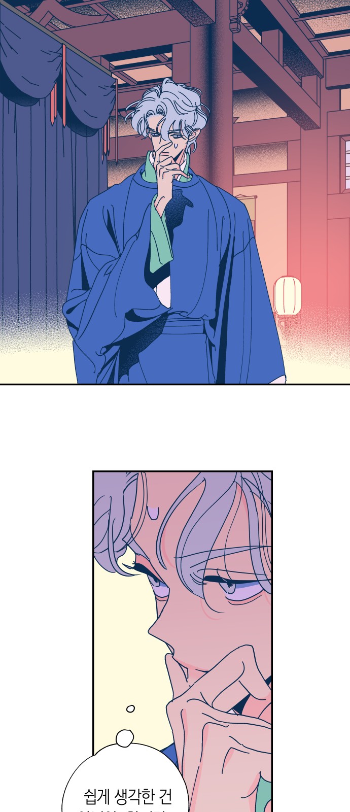 18 페이지