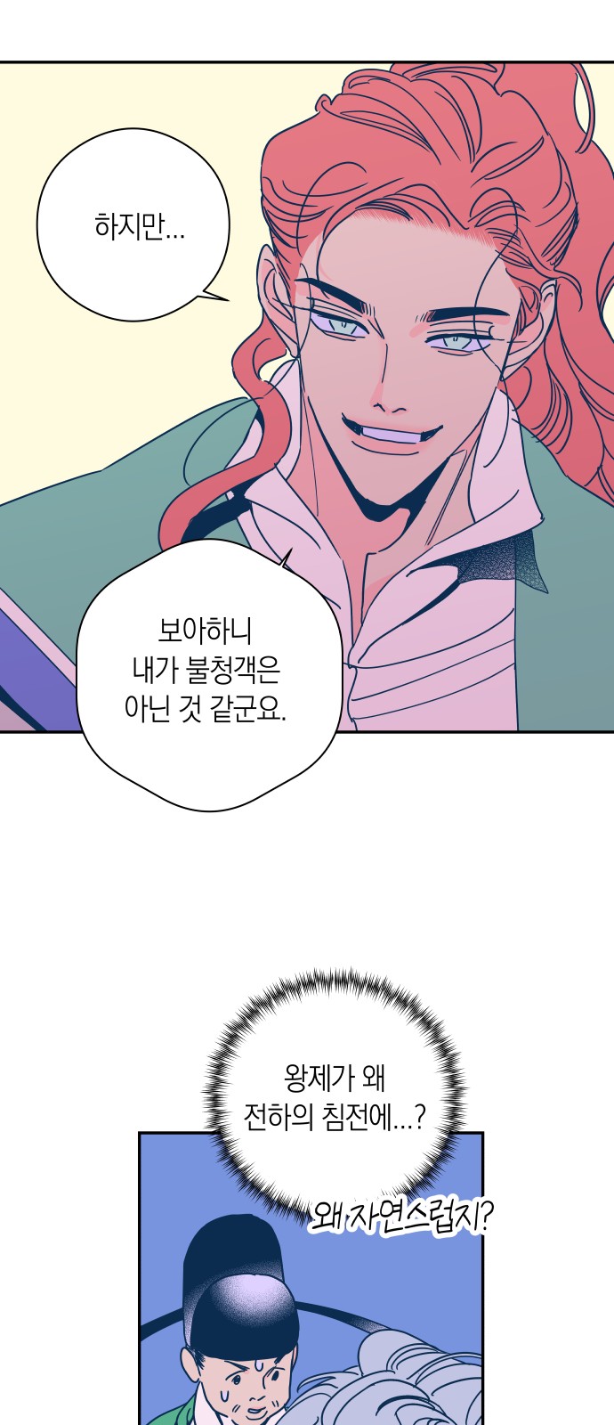 23 페이지