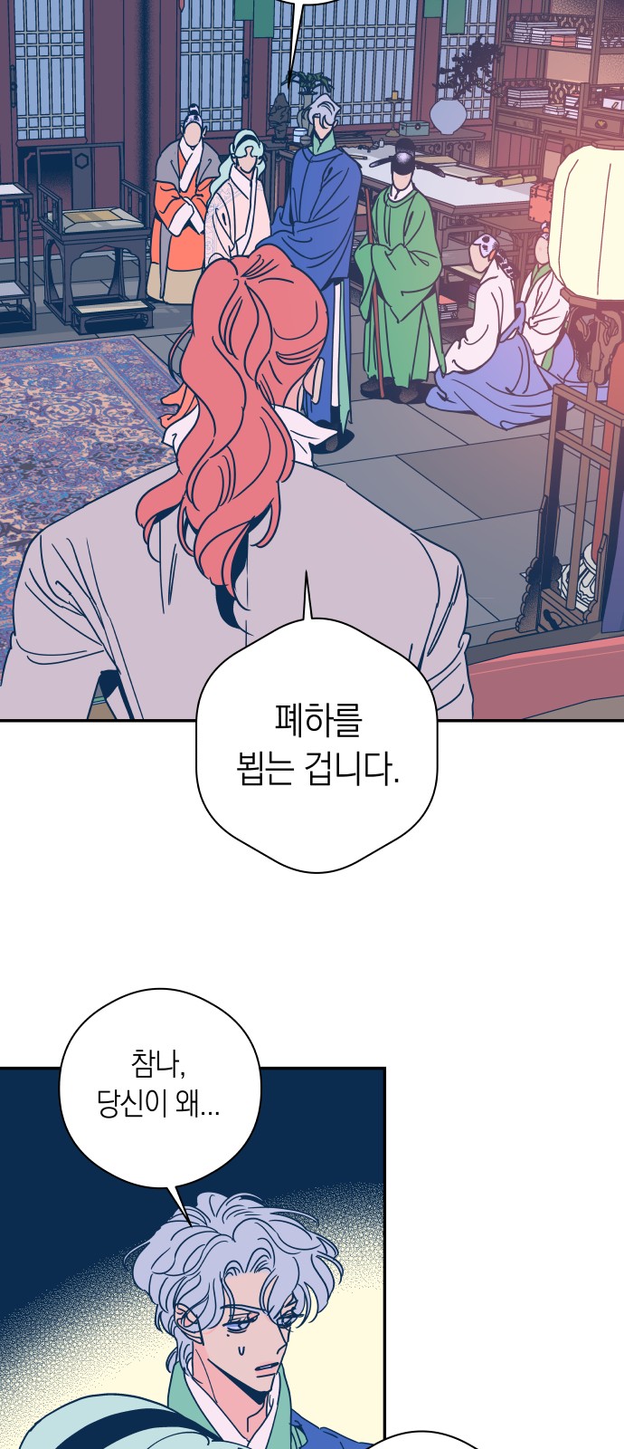 25 페이지