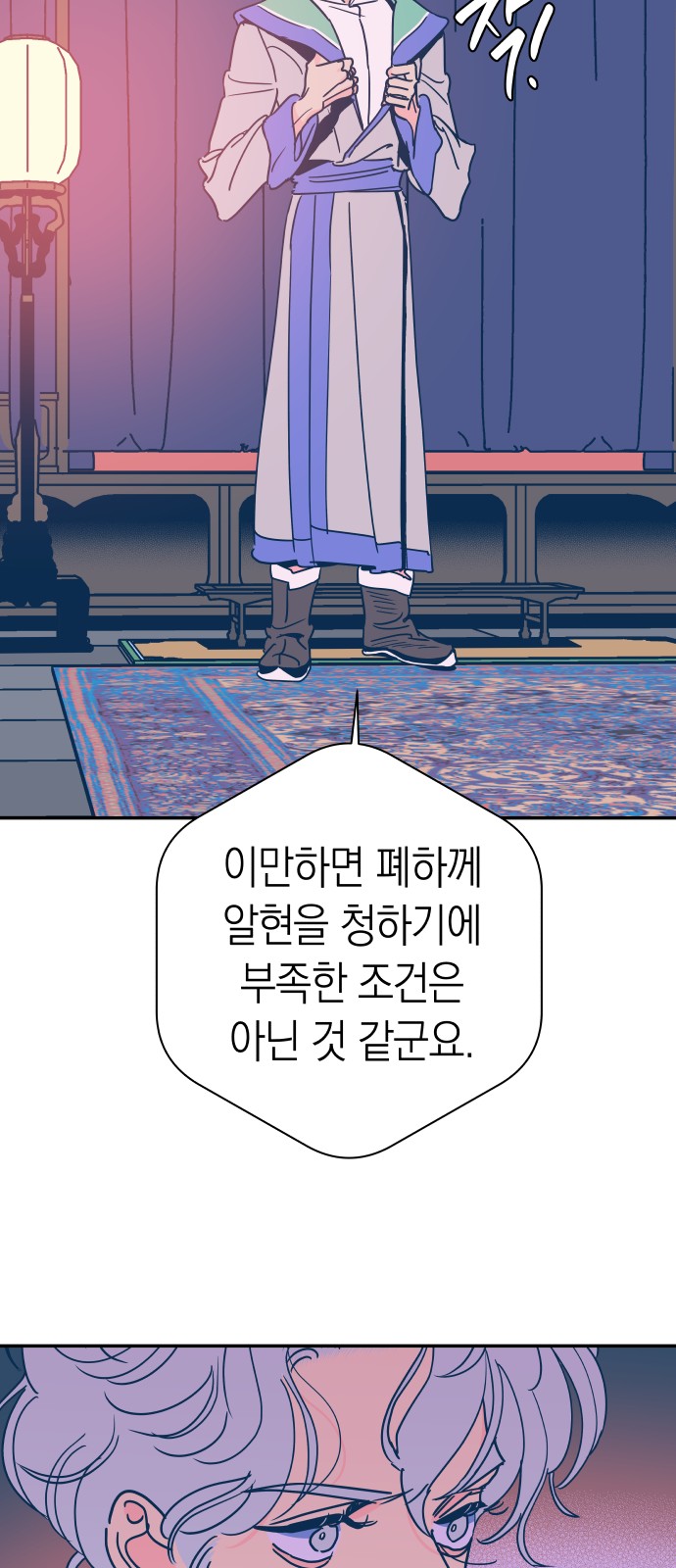 28 페이지