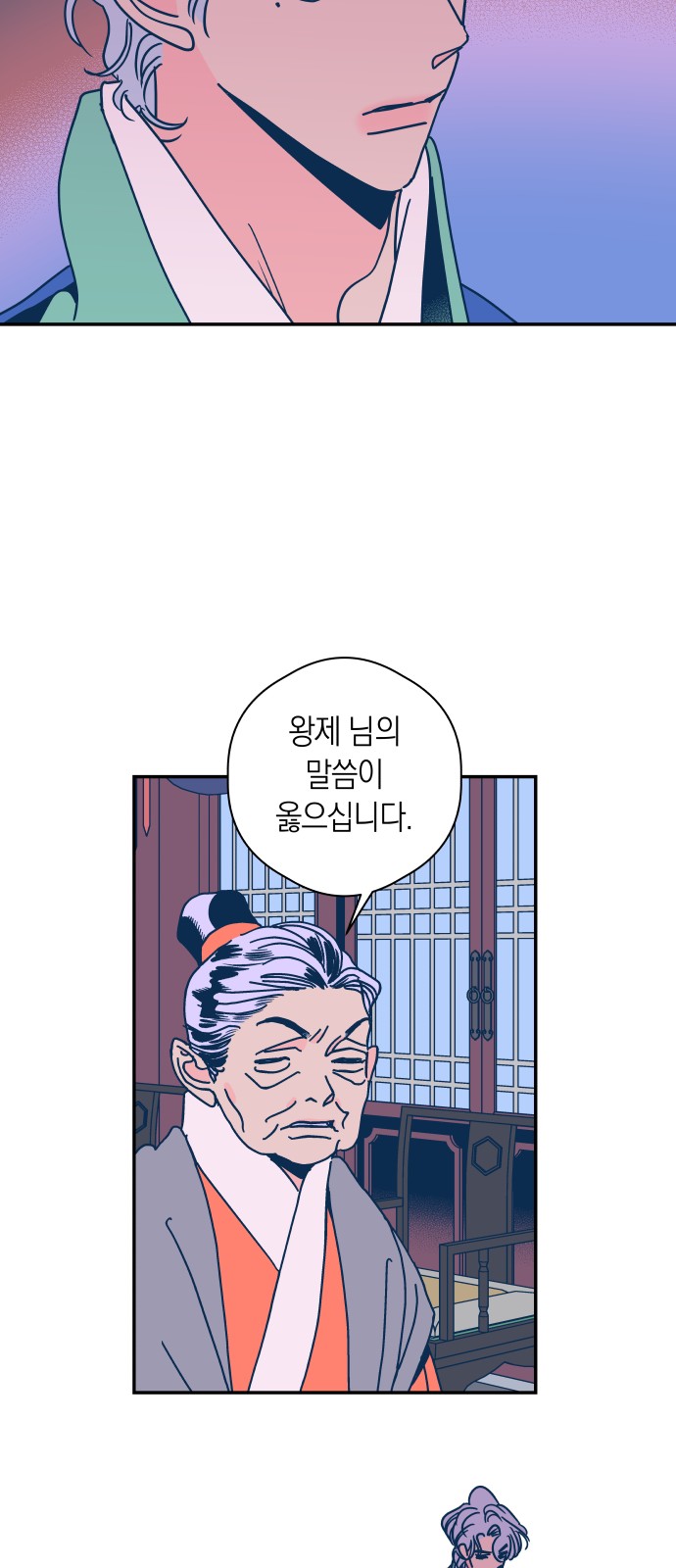 29 페이지