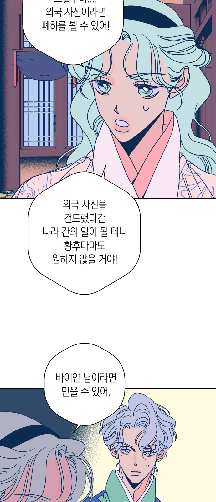31 페이지