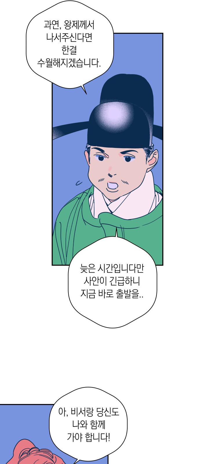 33 페이지