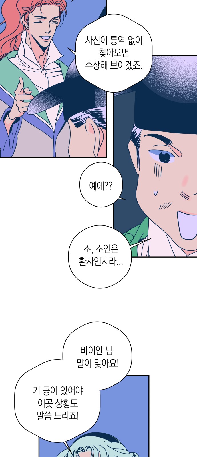 34 페이지