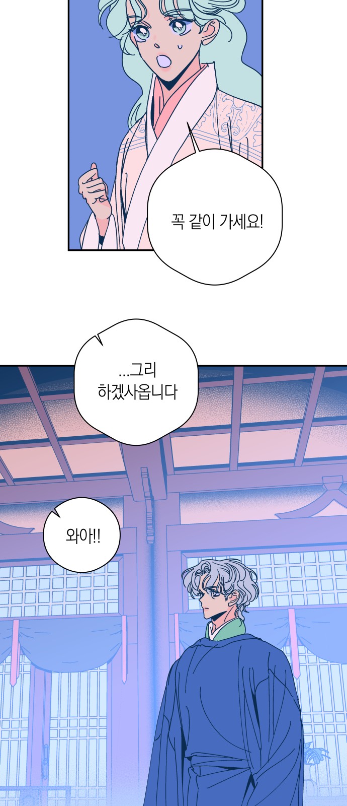 35 페이지