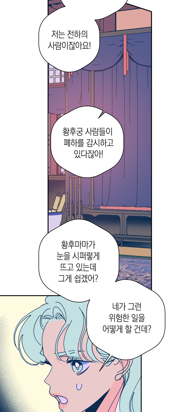 9 페이지