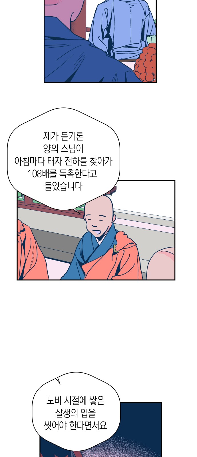 11 페이지