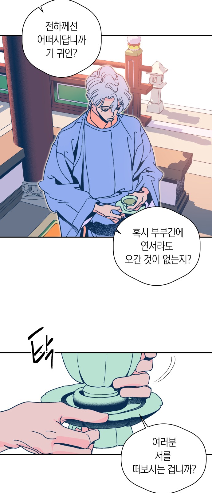 13 페이지