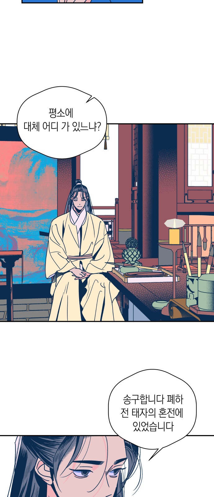 19 페이지