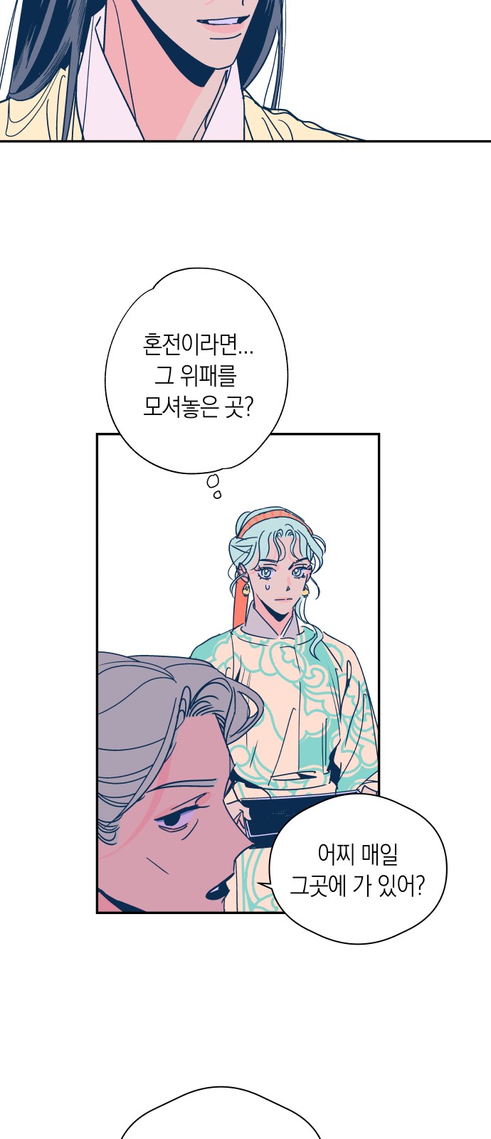 20 페이지