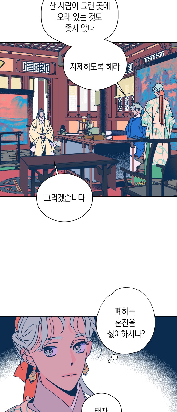 21 페이지