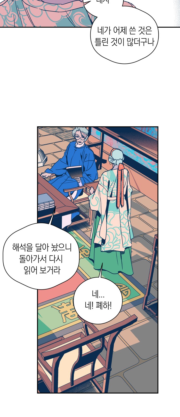 22 페이지