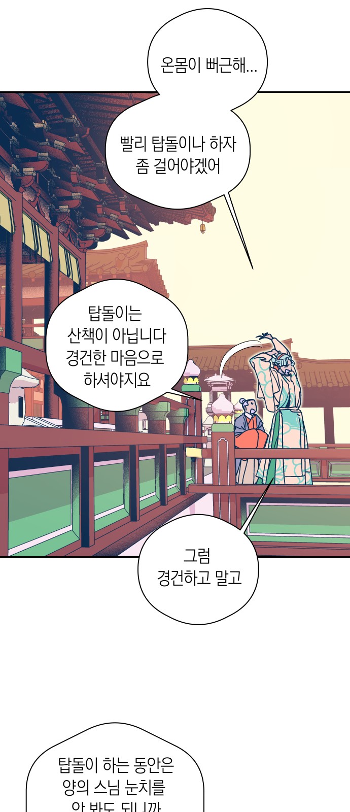 24 페이지
