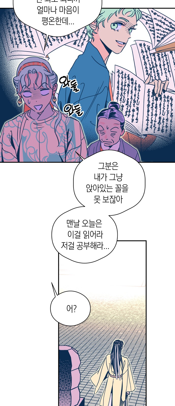 25 페이지