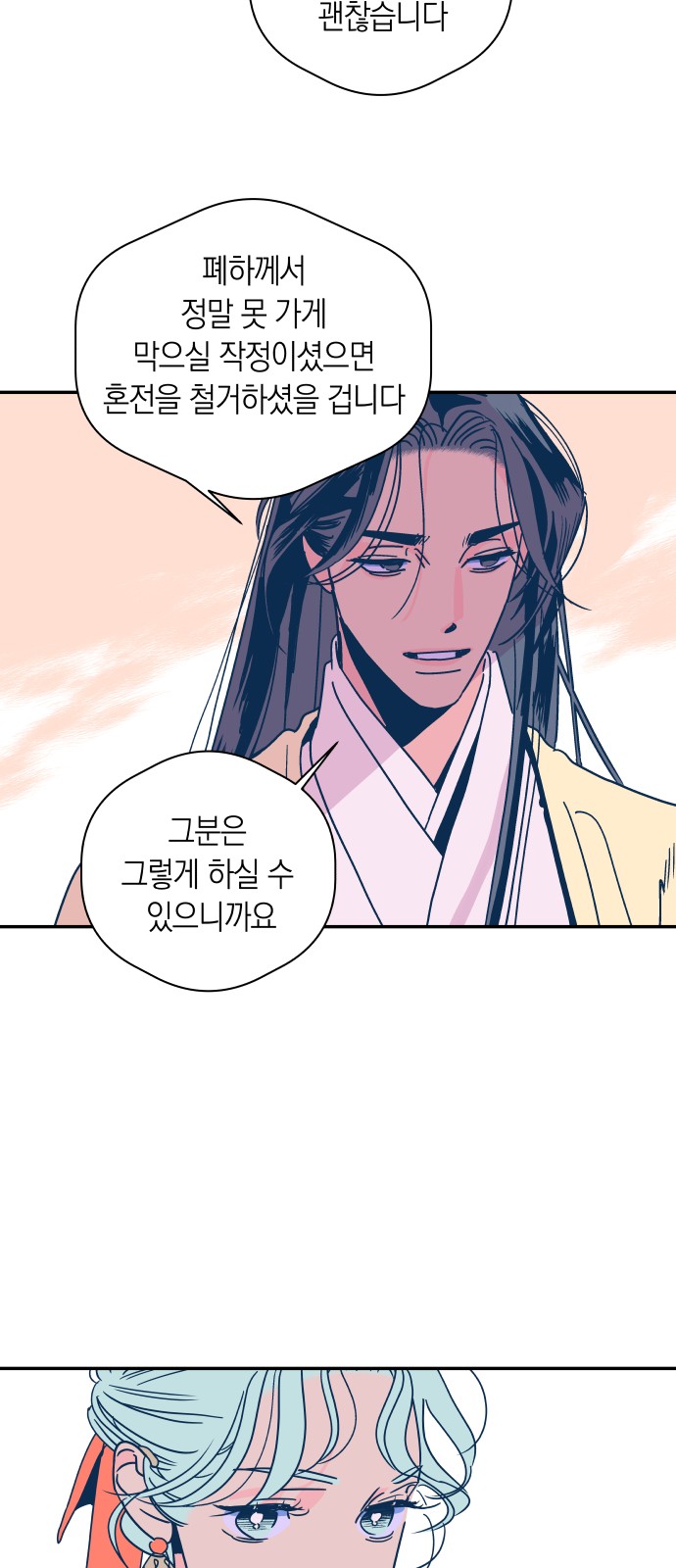 28 페이지