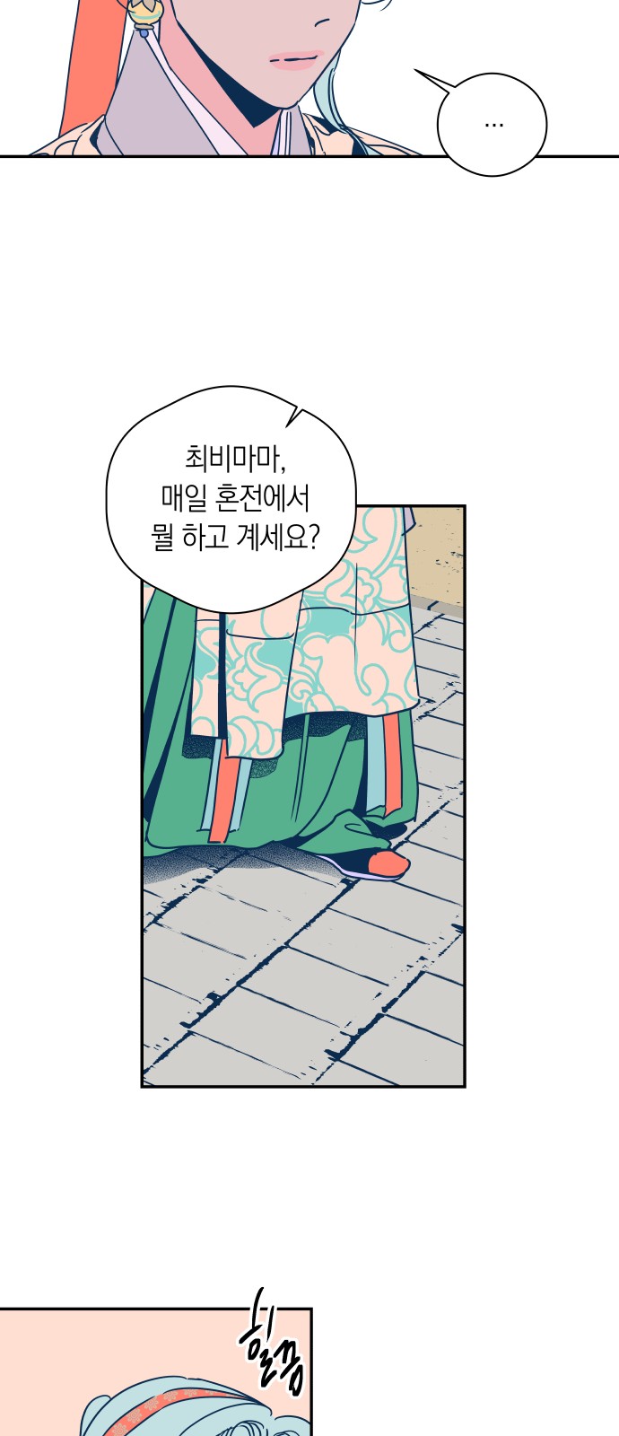 29 페이지
