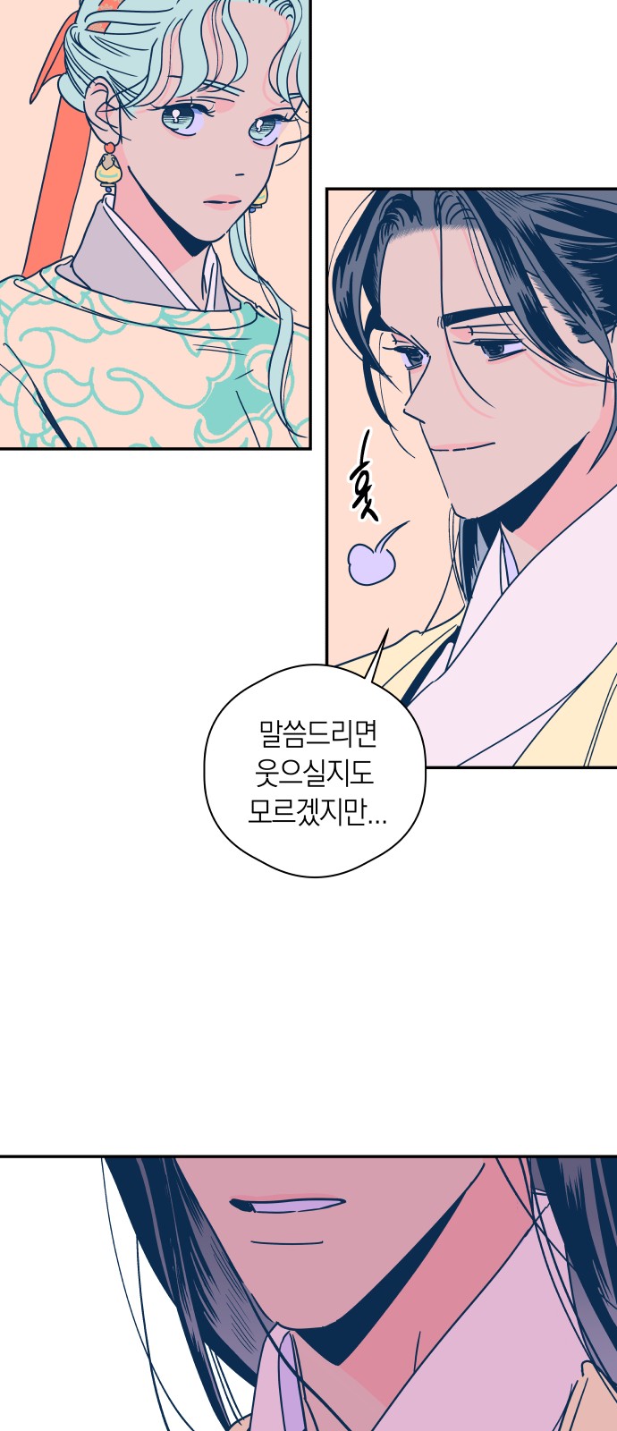 30 페이지