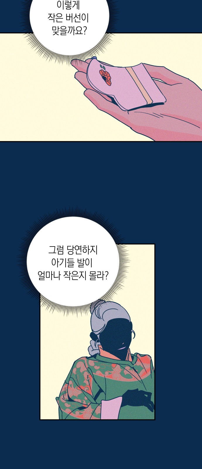 44 페이지