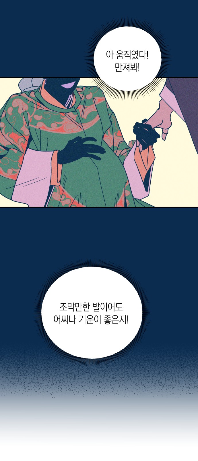 45 페이지