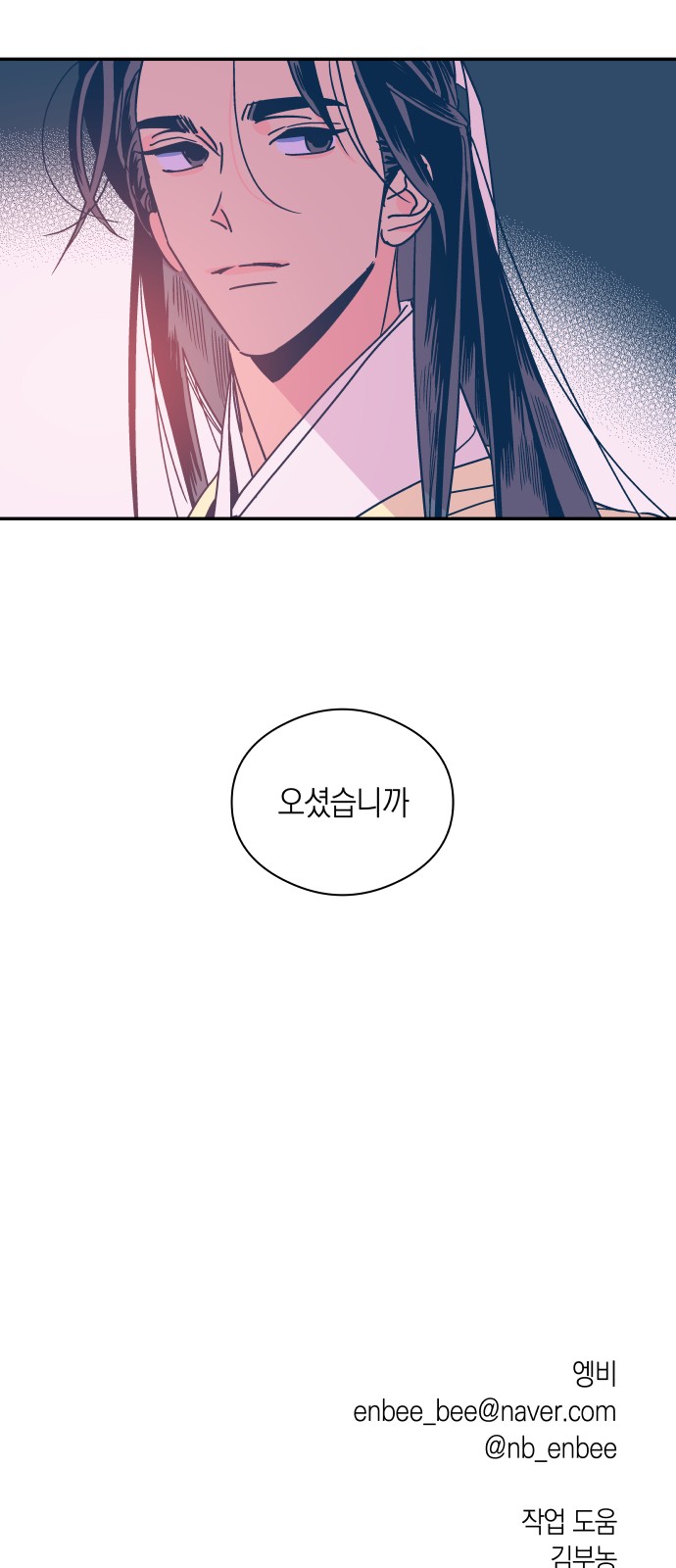 49 페이지