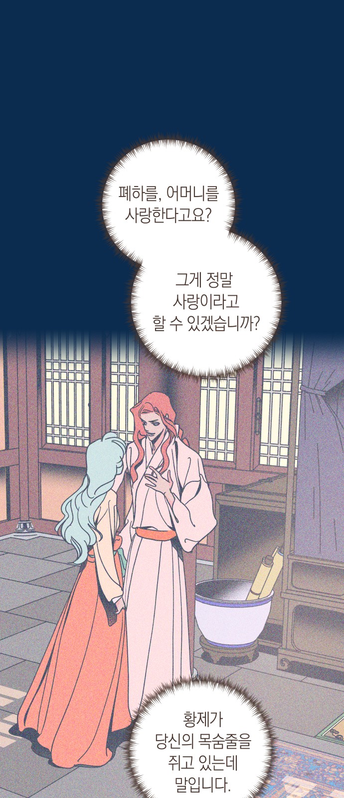 13 페이지