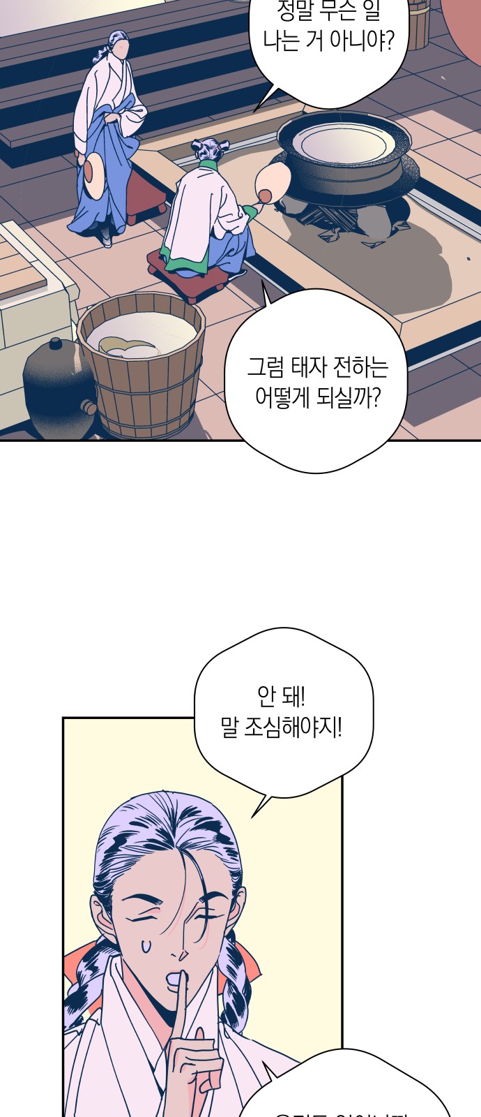 26 페이지