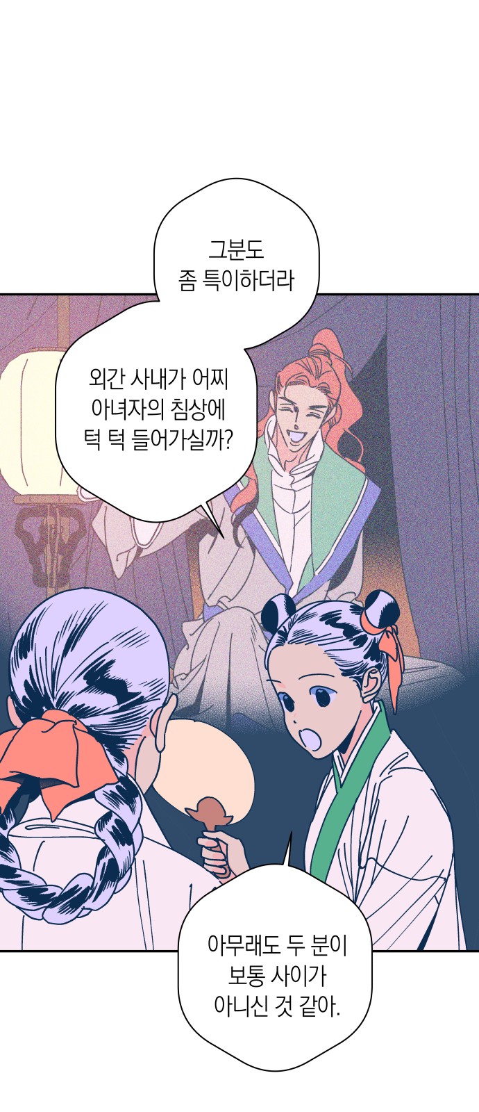 28 페이지