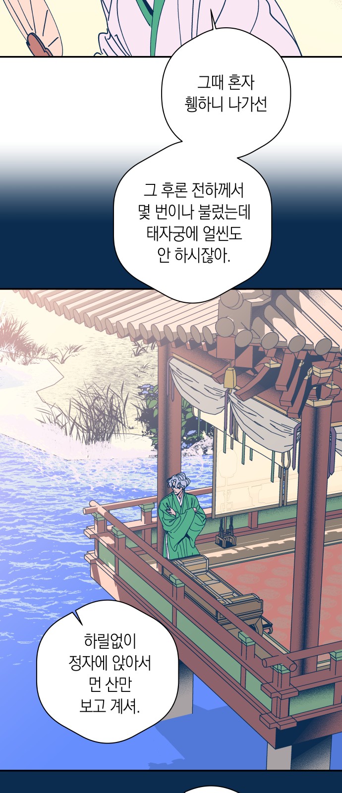 31 페이지