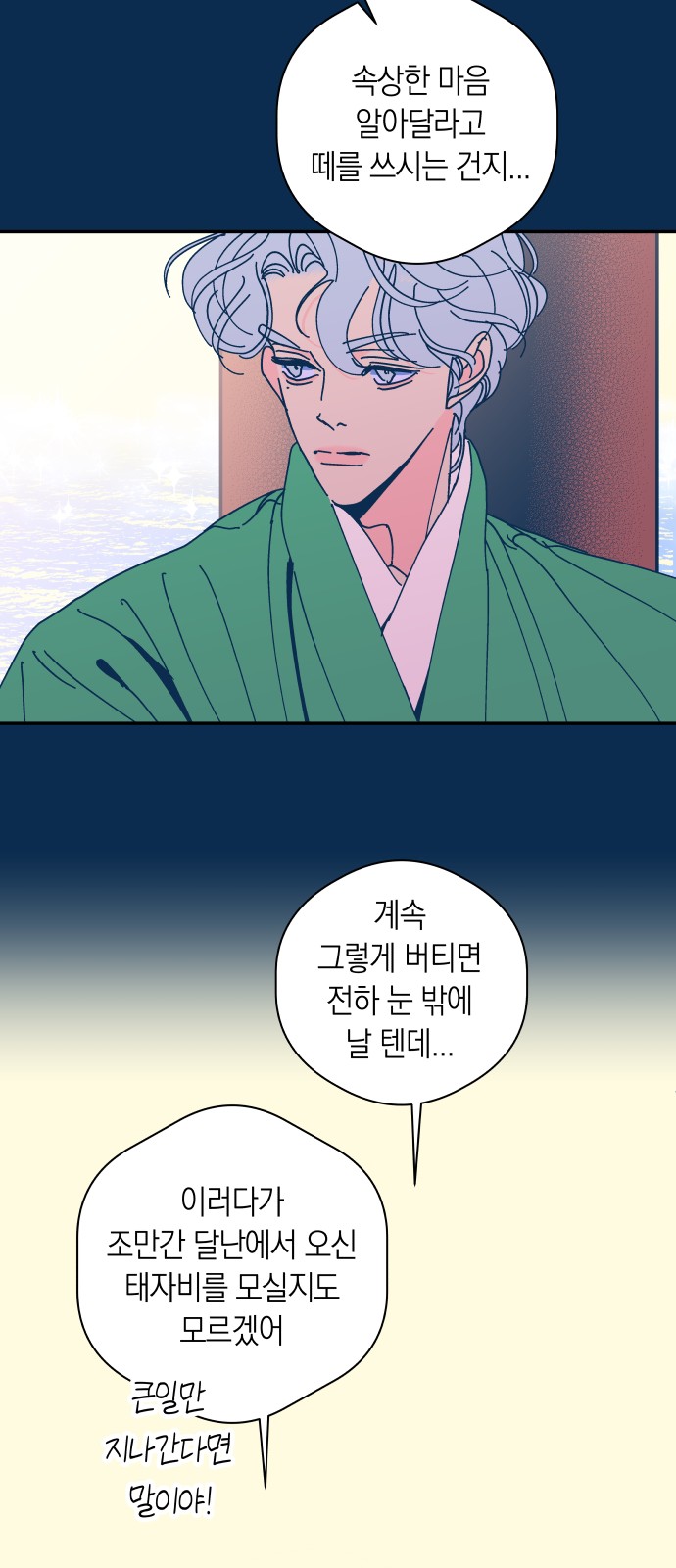 32 페이지