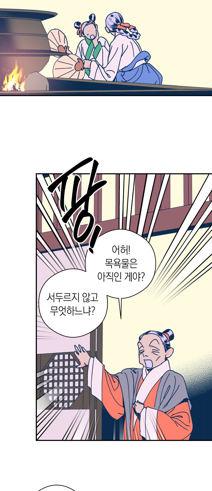33 페이지