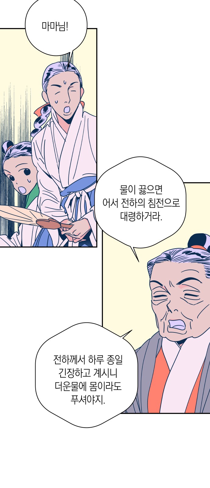 34 페이지