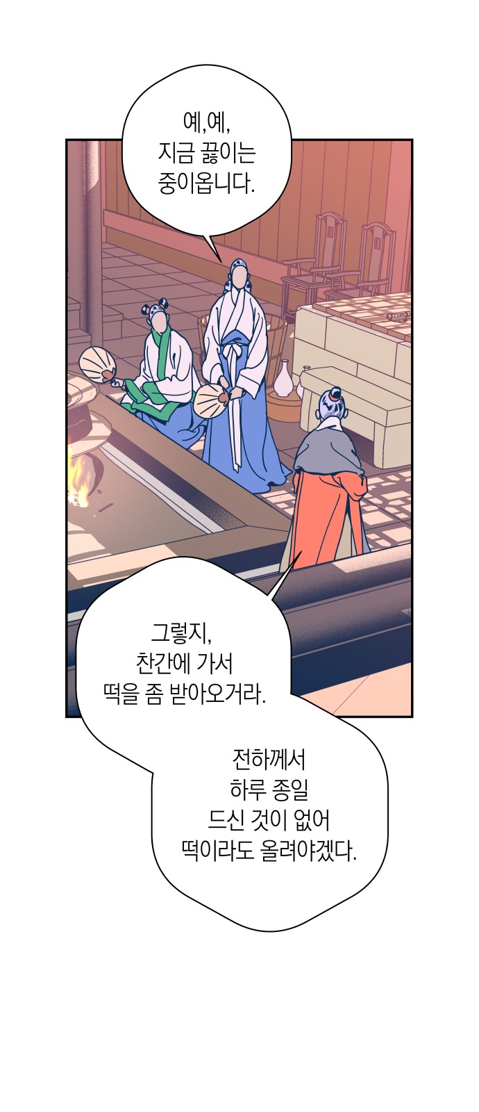 35 페이지
