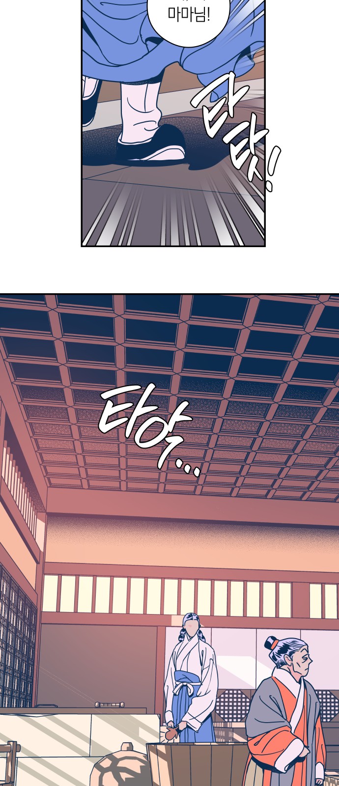 39 페이지