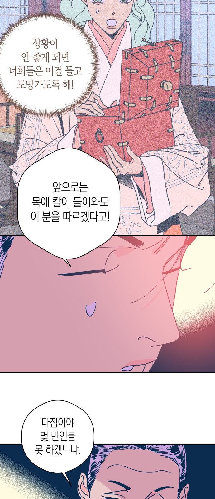 43 페이지