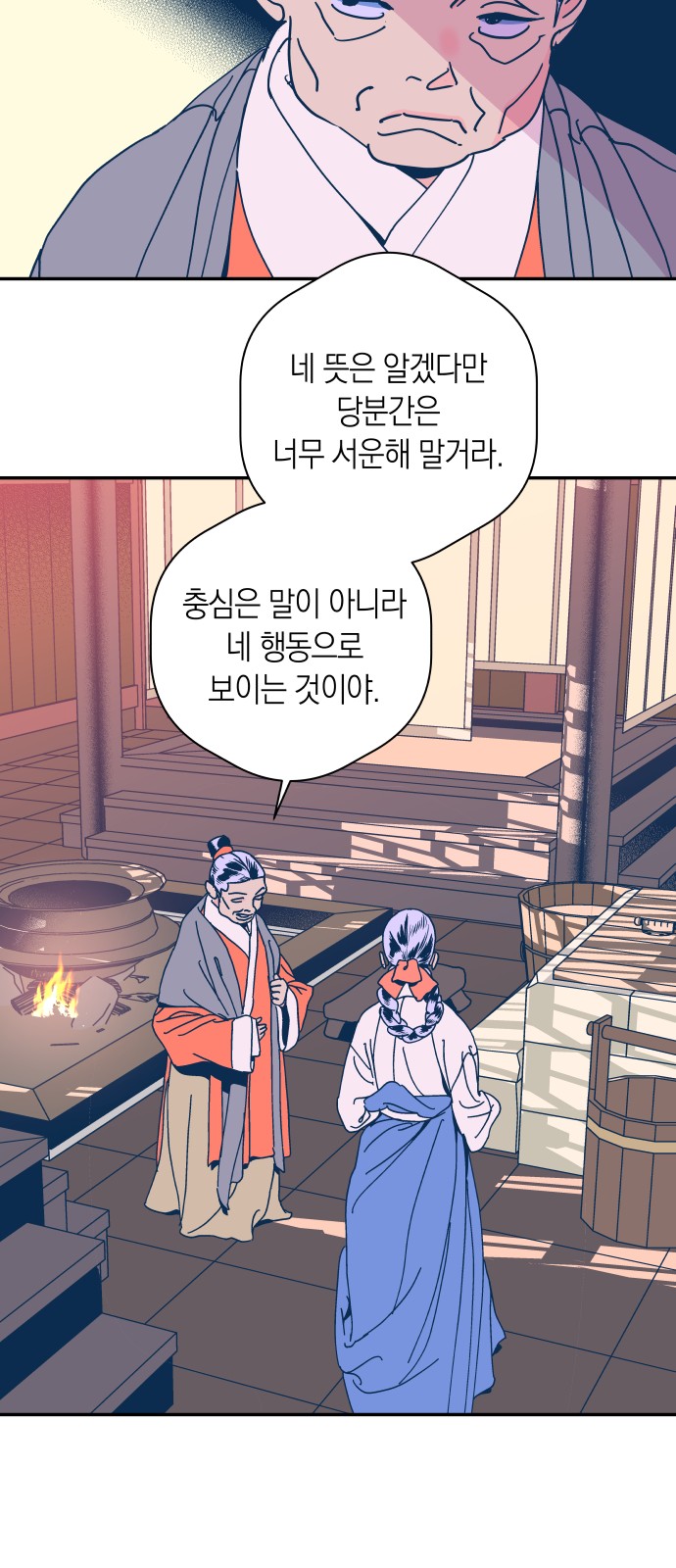 44 페이지