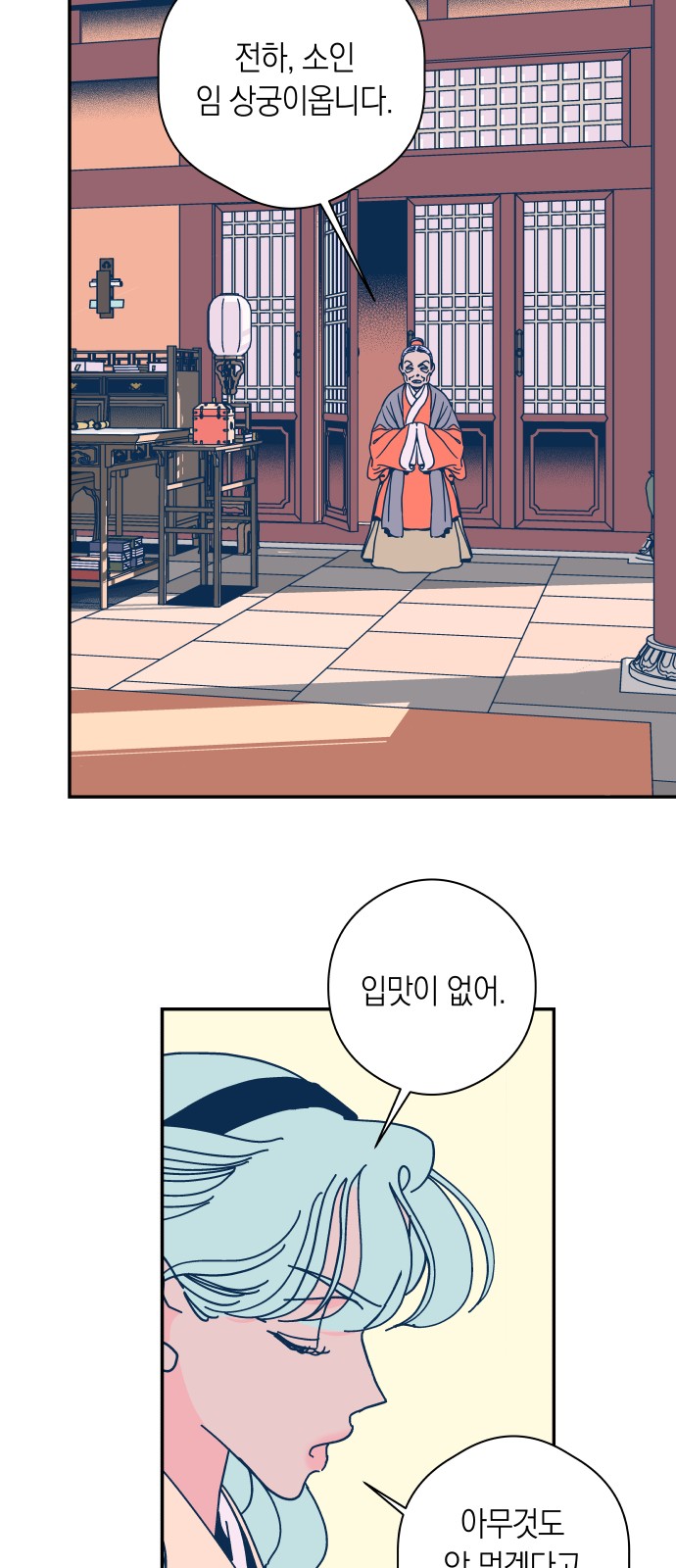 47 페이지