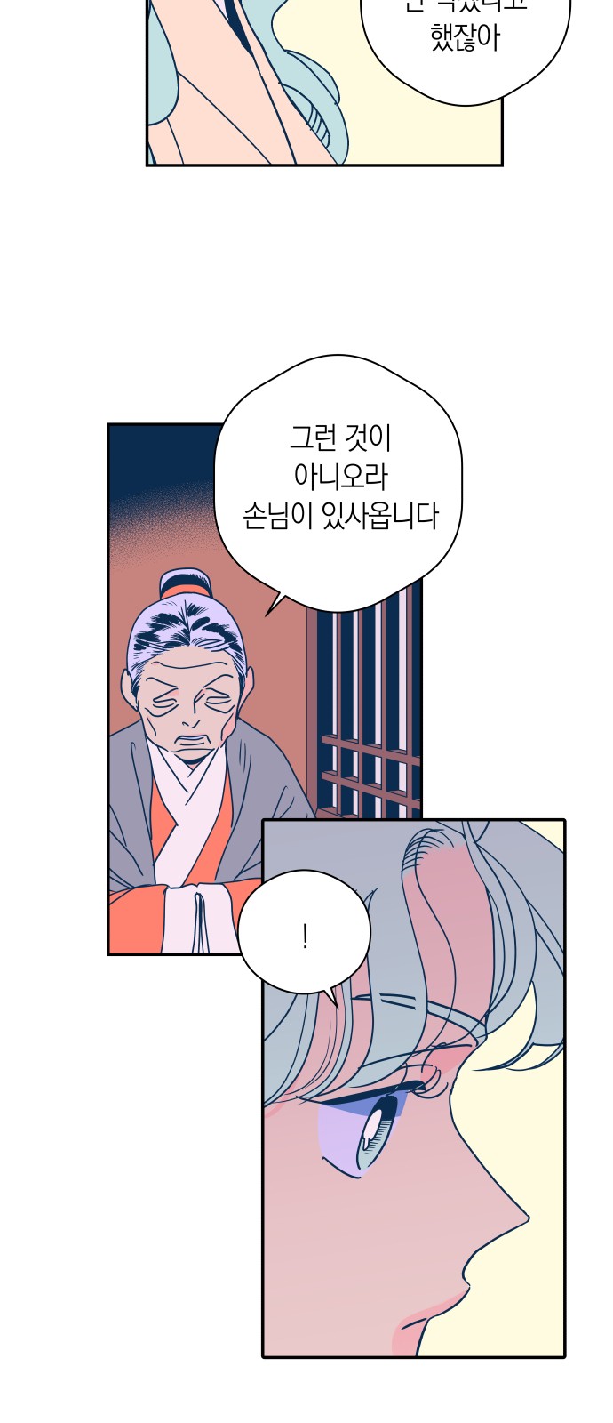 48 페이지
