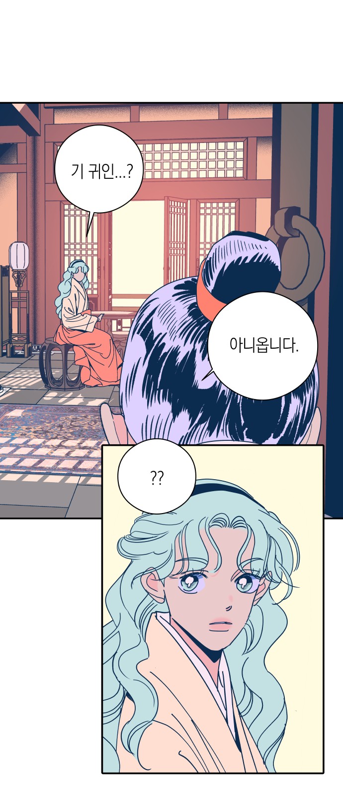 49 페이지