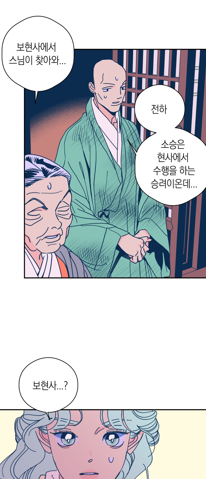50 페이지