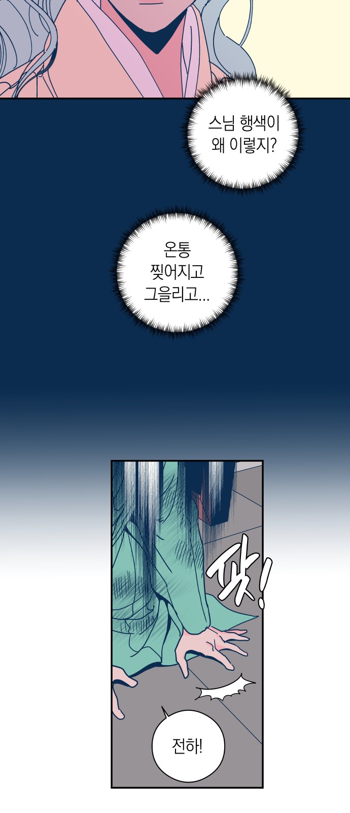 51 페이지