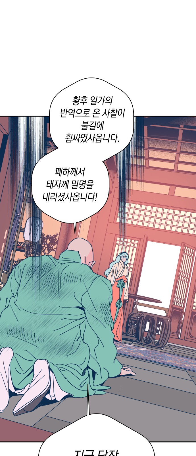52 페이지