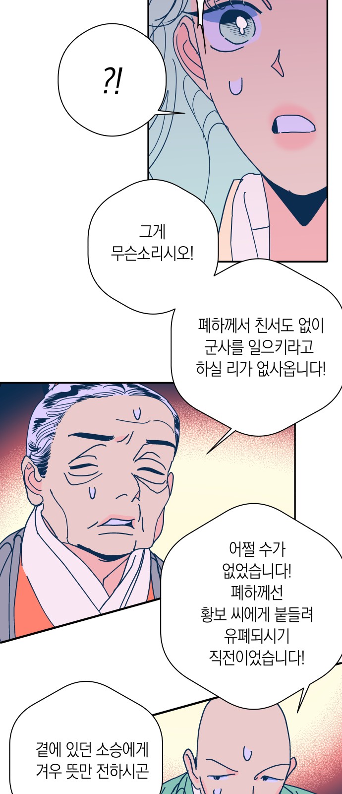 10 페이지