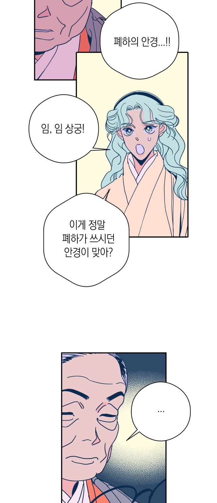 12 페이지