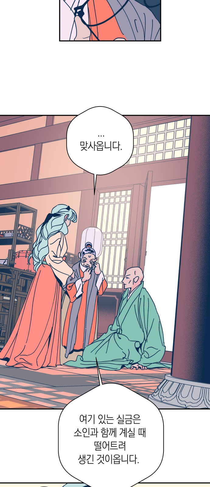 13 페이지