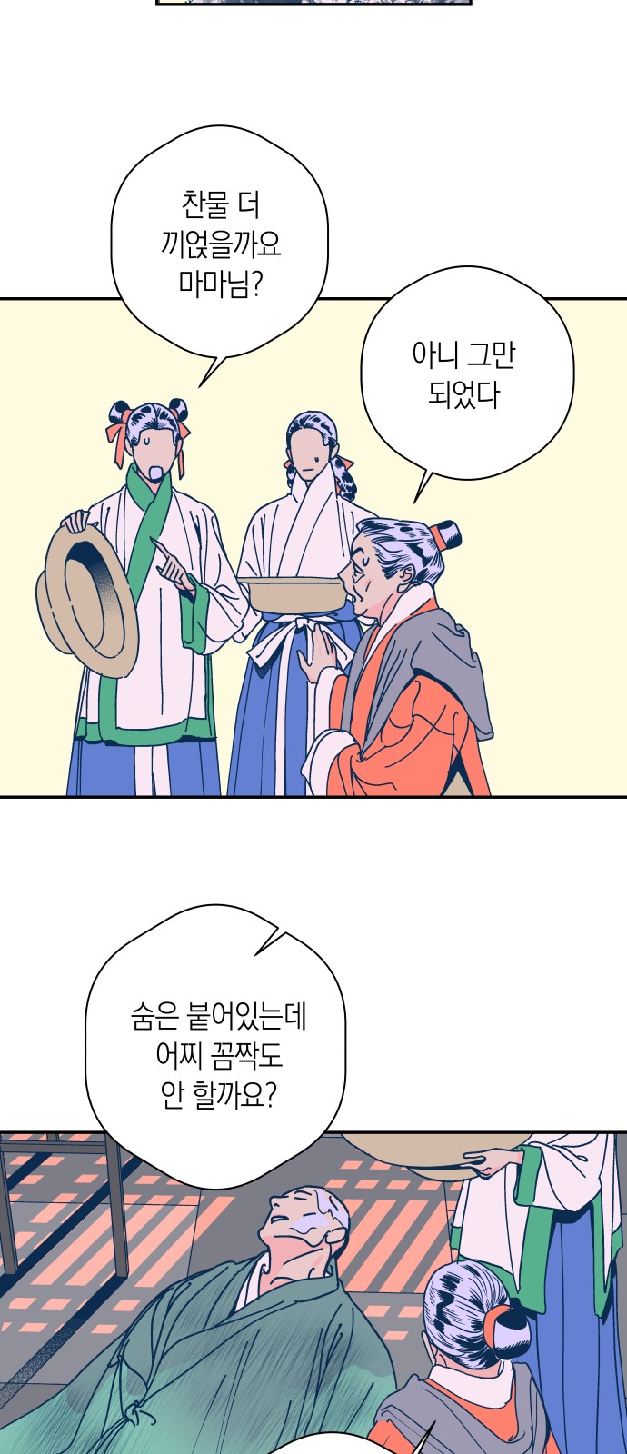 19 페이지