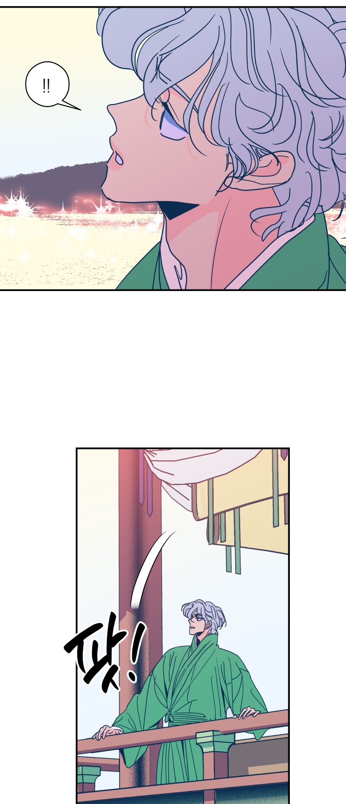 2 페이지