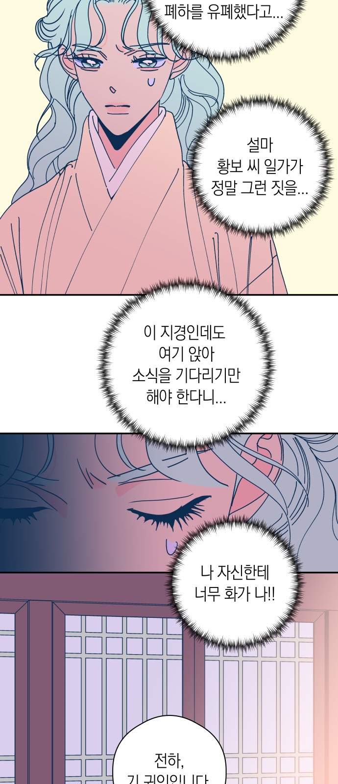 21 페이지