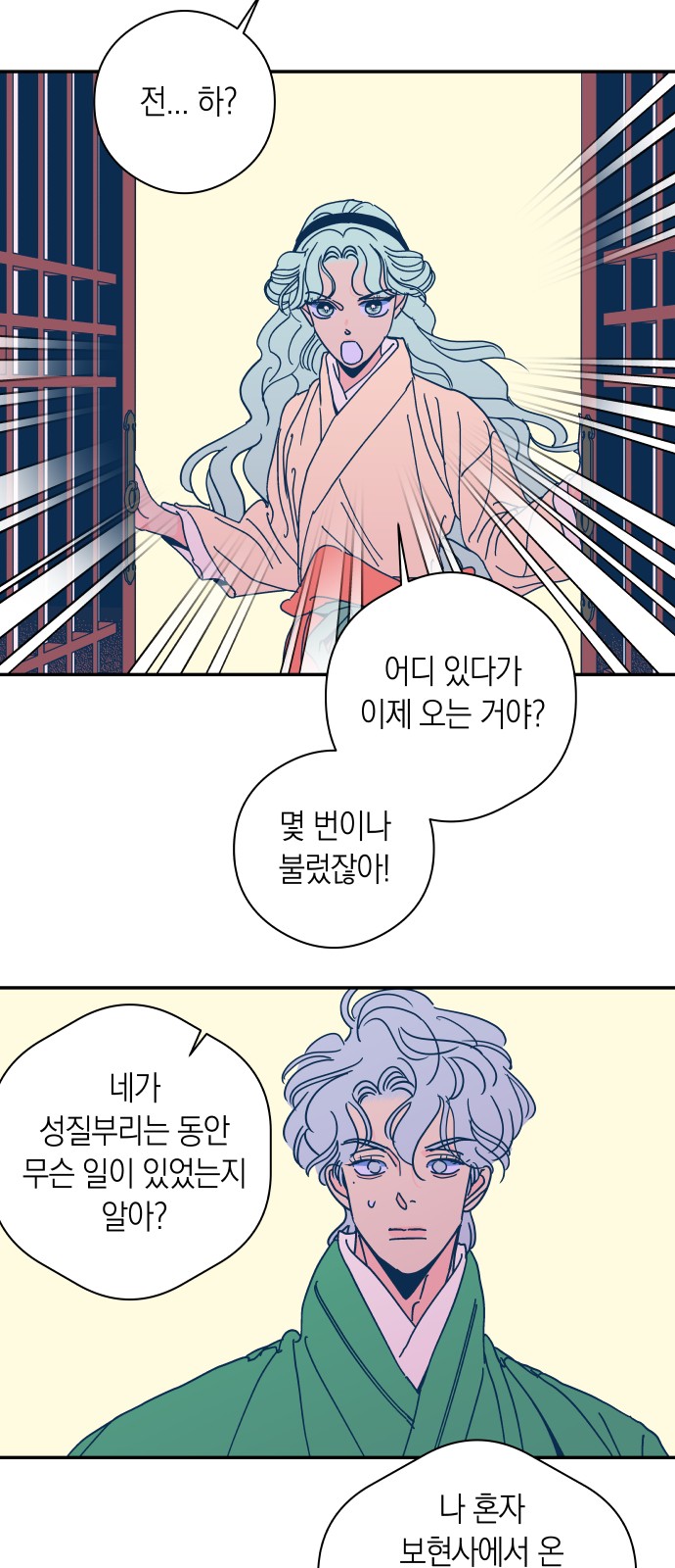 23 페이지