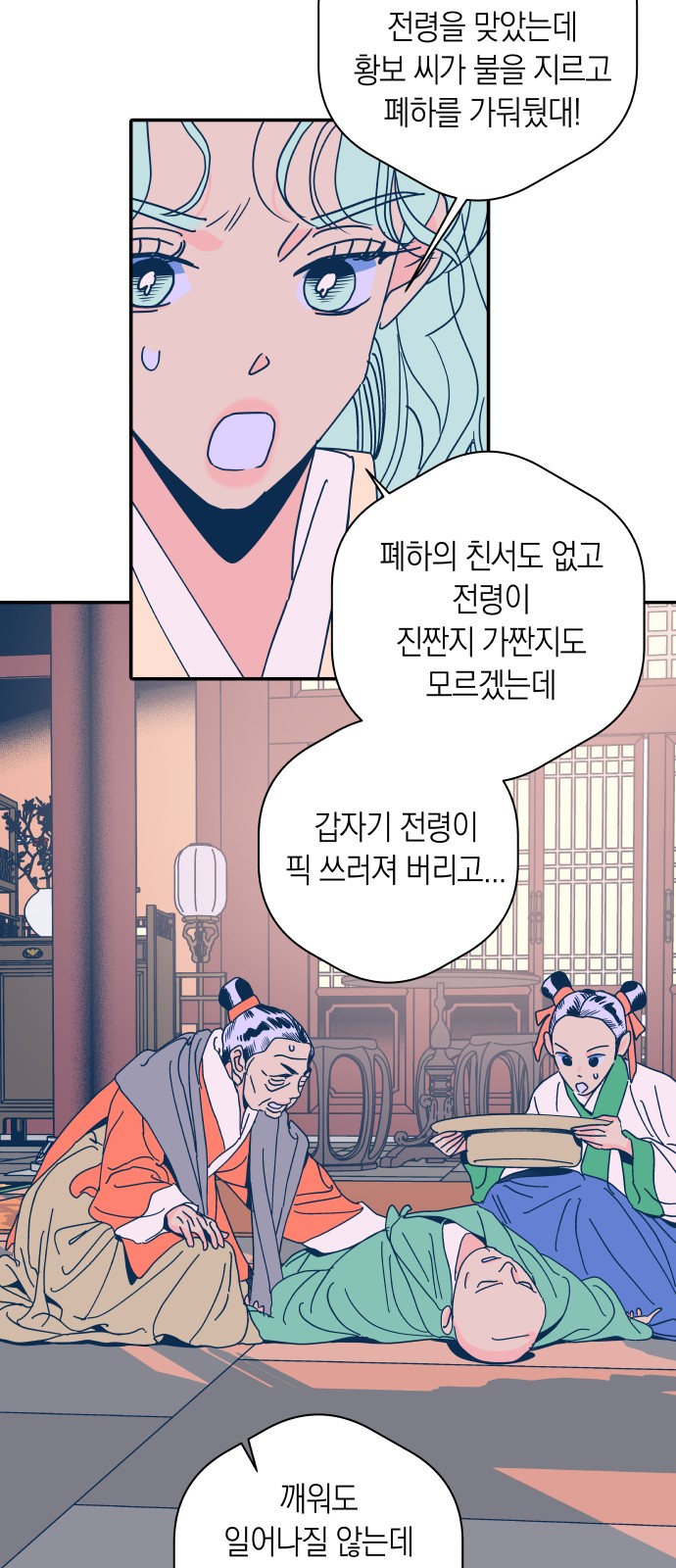 24 페이지